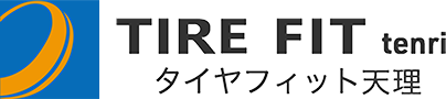 タイヤフィット天理